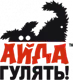 АйдаГулять