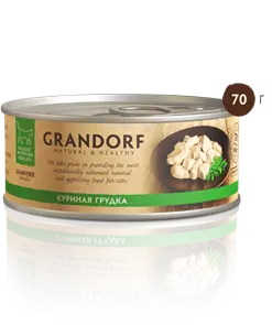 Консервы GRANDORF для котят и кошек куриная грудка в собственном соку