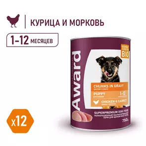 Консервы AWARD для щенков кусочки с курицей и морковью 750 гр