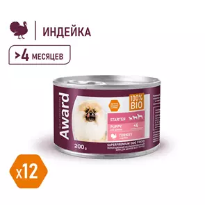 Консервы AWARD для щенков с начала прикорма до 4 месяцев, беременных и кормящих сук паштет из индейки 200 гр